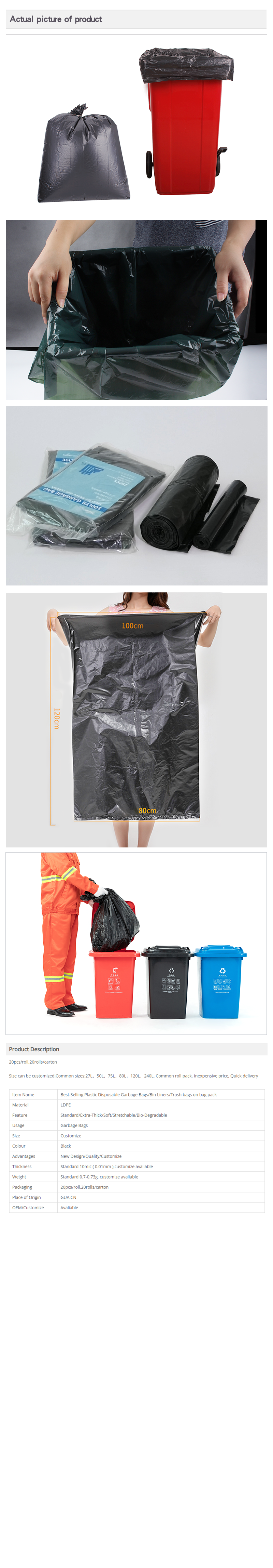 Big Size Heavy Duty Black Garbage Bag - China Garbage Bag and Trash Bag  price