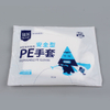 Household Disposable gloves Waterproof Cleanning Gloves Kitchen PE Gloves in Bags Personal Protecting, Cleaning,washing, Household Plastic Gloves