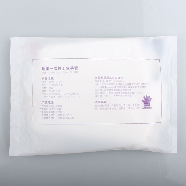 Disposable Biodegradable Customized PE Gloves